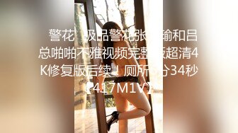 颜值不错的黑丝情趣小萝莉全程露脸跟小哥激情啪啪