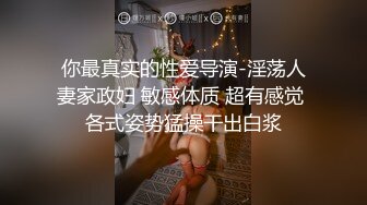 丽莎桑拿房嫖娼全记录