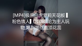 【超强档性爱私拍】各种花式乳交无解 活好叫声骚 实操极品宝藏凤楼老师 爆奶巨乳 乳交后入超爽 高清720P原版无水印