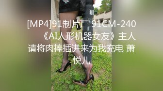 被女学生发现勃起后干翻她的!