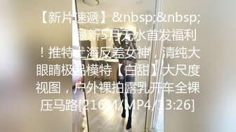 胖哥2800元网约S形魔鬼身材巨乳美女啪啪,包臀裙大长腿操的淫叫不止[MP4/483MB]