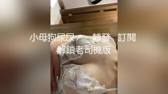 齐肩发瓜子脸黑丝长腿美少妇露脸带个指套手指