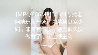 【OnlyFans】黑珍珠美女 AmiraWest 最全合集 83