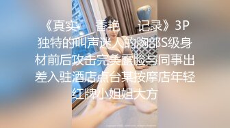 【新片速遞】 商场女厕 偷拍红色连衣裙的气质美女 BB保养的还不错，粉嫩粉嫩的[76M/MP4/01:04]