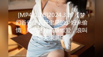 国产AV 蜜桃影像传媒 PM006 1女6男7P激干 饥渴OL穴塞满 糖糖