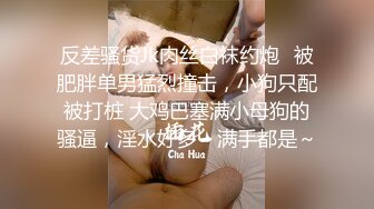 私房最新200元作品MJ三人组最新迷玩无套轮操内射杭州富家女完结篇床上搞到情趣椅子上