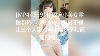 ❤️√抖音大V反差女神各种场合漏出 约炮外表清纯 内心属实骚 无套啪啪道具自慰 SM 母狗