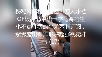 （露脸）眼镜女奴 上海活动招募单男 3p-露出-巨乳