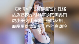 黑丝美女3P 你们两个好大 骚逼你的表情真的好骚 吃鸡舔逼 被两小伙轮流连续猛怼狂操 爽的不要