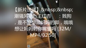 老公无法满足的人妻，只有我能满足她