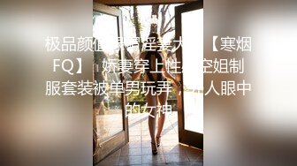 萝莉社 lls-232 洛丽塔小嫩妹的性爱服务