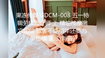 国产CD系列湾湾伪娘妮雅可爱奶牛女仆装被炮机抽插肥臀射好多