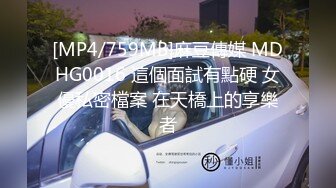 2024重磅流出，巨乳女神【姜仁卿】私拍，售价115美金情人节限定特别篇露点自摸，全程香艳诱人2K画质