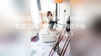 ★☆《顶级震撼超淫现场》★☆多男女群P盛宴肏出新高度人体蜈蚣！极品身材反差淫趴女神【可爱的米亚】最新订阅，堪比岛国疯狂多人乱交 (2)