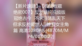 [MP4/ 1.64G] 超推荐会尊享极品淫荡女友芽芽啪啪交性爱私拍流出 黑暗萝莉被爆操