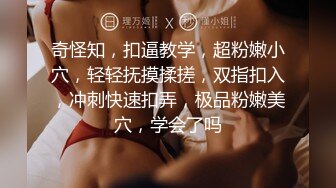 身材苗条口活好的小姐姐给我口