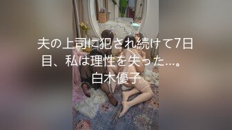 麻豆传媒MD-0314 白色情人节交换伴侣 巨乳女友换人操-苏畅夏晴子