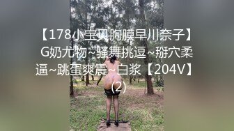 后入小媳妇儿