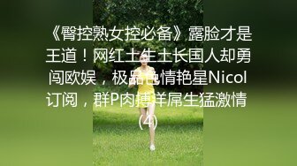 大胸人妻发骚自己摸逼诱惑白浆流出，叫声诱人