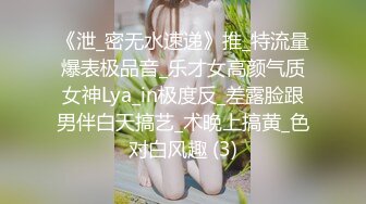 淫娃欲姐 情欲四射推特网红尤物 甜心宝贝 美乳嫩穴Cos胡桃肉体报恩 鲜嫩白虎紧裹肉棒 爆射性感黑丝玉足