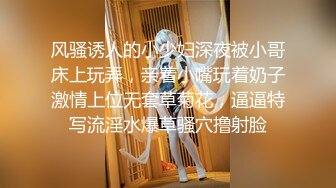 【伟哥足浴探花】重金诱惑，白嫩小少妇下班后相约开房，有点儿泡良的意思，总是想偷偷拔套内射，牛逼