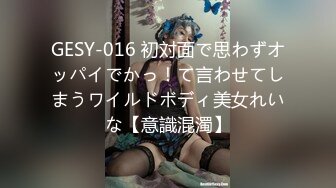 [MP4/ 871M] 最新官方认证网红女神橘子猫极品乱伦新作-禁忌之恋 爸爸再疼爱我一次 操到高潮 裹射吞精