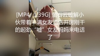 (sex)20230903_梦吆甜_32325938