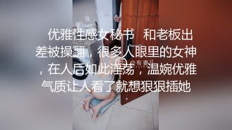 AI换脸视频】刘亦菲 在醉酒老公面前被侵犯