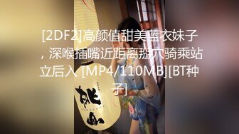 小萝莉娇嫩小菊花被大鸡巴爸爸催促蹂躏