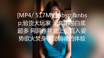 美女身材颜值一流，bb敏感，没干一会就身体打颤。