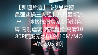 [MP4]极品大胸御姐 随着歌声 舞动双乳 画面香艳 氛围满分激情啪啪