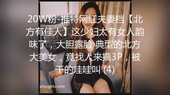 【骚朵儿】新人极品眼镜反差婊，跟炮友酒店开房，翻云覆雨，激情大战，叫床声震天响 (4)