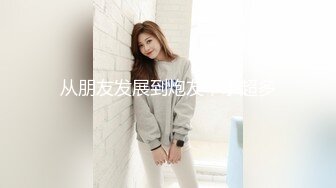 豪乳女神『Diary』淫乱实录 绿帽男友边撸管边看黑丝女友被单男操到高潮