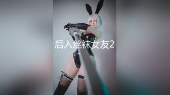 小女友希望你们能够喜欢