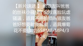 长相甜美长发妹子，第一视角用有线道具自慰骚穴，年轻密感一会就白浆流出了