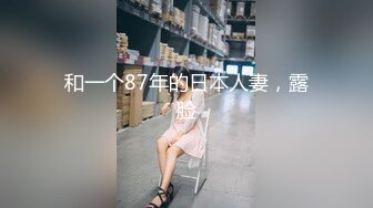 【江南第一深情】蓝JK 机车妹推荐嫩妹收割机顶级约炮大神，第二弹10套，150分钟MOV格式原版无水印，珍藏版 (1)