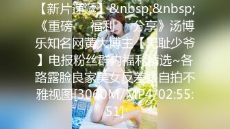 [MP4]小桃表妹颜值不错甜美妹子自慰炮友互玩，掰穴手指扣弄翘性感屁股骑乘摩擦诱惑