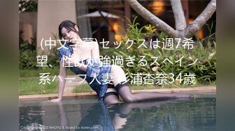 【无码】春情欲女『夏夏』绳奴隶の调教