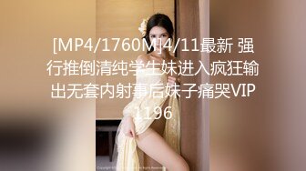 [MP4/3.58G]2024-2-16酒店偷拍 甜美斯文眼镜女被貌似吃了伟哥的男友持续干了7小时不停歇呻吟娇喘