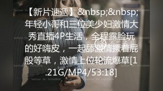 [MP4/ 1.51G] 这小嫩逼让大姐对着镜头玩弄，听狼友指挥全程露脸骚穴特写，淫水多多，道具抽插还舔逼