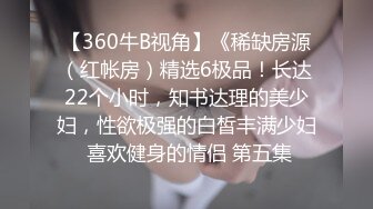 《顶流女神☀️反差泄密》露脸才是王道！万狼求档网红极品身材高颜反差婊【鸡巴日记】新流私拍，人体盛宴3P4P5P令人乍舌 (3)