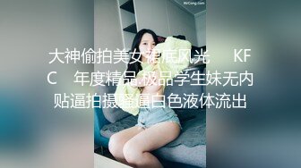 浪利战神探花约170CM极品外围妹