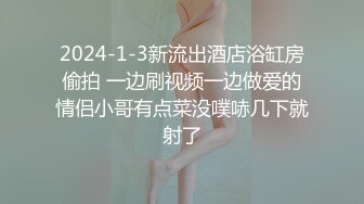 风吟鸟唱嫩模丝丝坐在沙发上玩逼拍写真被摄影师和导演弄到床上一个舔一个用手玩