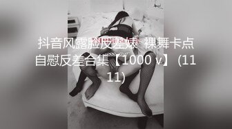 漂亮大学女同学反差婊骚逼一个给我口最后颜射射口（简界进群约炮）