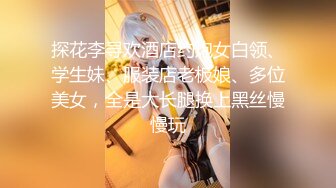 服务员射精 给甜甜圈加一点奶油—Pornhub博主 Wet Kelly最新高清视频合集 (30)