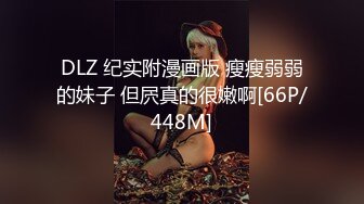 MP4/1.17G]午夜寻花酒店网约援交学院派苗条美少女对白精彩