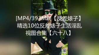 [MP4/ 1.68G] 轻熟女姐妹组合露脸激情4P伺候年轻小哥哥，让小哥吃奶子交大鸡巴，黑丝情趣互动抽插