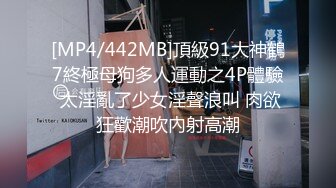 [MP4/ 613M] 户外刺激 两个白富美在早茶闹市跳蛋自慰 鲜鲍溢出白色淫