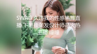 女朋友的逼太松了怎么办？飞机杯塞逼里操 打开新世界的大门！