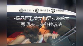 OnlyFans 露脸才是王道 多才多艺网红私拍大波一线天馒头